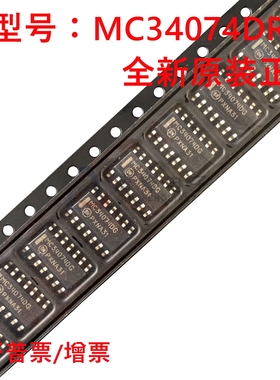 全新进口原装 MC34074DR2G MC34074DG SOP14贴片 运算放大器