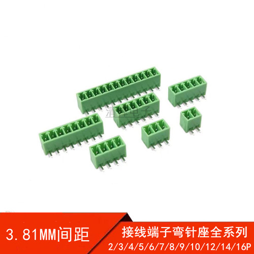 插拔式端子 2EDGK/15EDGK-3.81MM 弯针座 2P3P4P6P7P8P9P10接线端