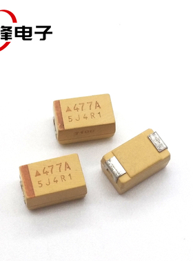 贴片钽电容477A 470UF 10V E型 E7343胆电容 极性胆电容 5只
