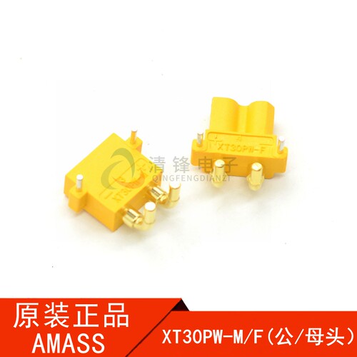 AMASS XT30PW-M/XT30PW-F PCB卧式焊板连接器 2芯弯针 公母头插座