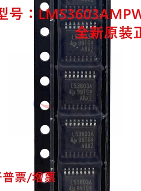 全新原装 LM53603AMPWPT 丝印L53603A 封装SOP-16 降压开关稳压器