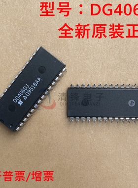 原装正品 DG406DJ 封装DIP-28 多路复用开关IC 全新