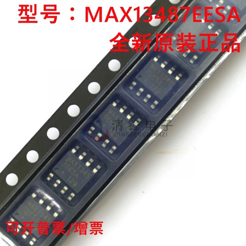 原装正品 MAX13487EESA 丝印MAX13487E 封装SOP8 RS485/422收发器