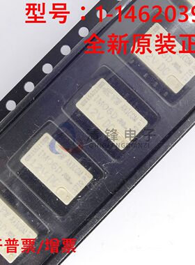 全新原装 1-1462039-8 IM06D 封装SMD-8 DC 12V 5A 信号继电器