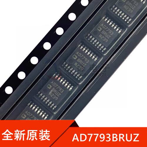 全新原装 AD7793BRUZ-REEL 丝印AD7793 TSSOP-16 24位模数转换器