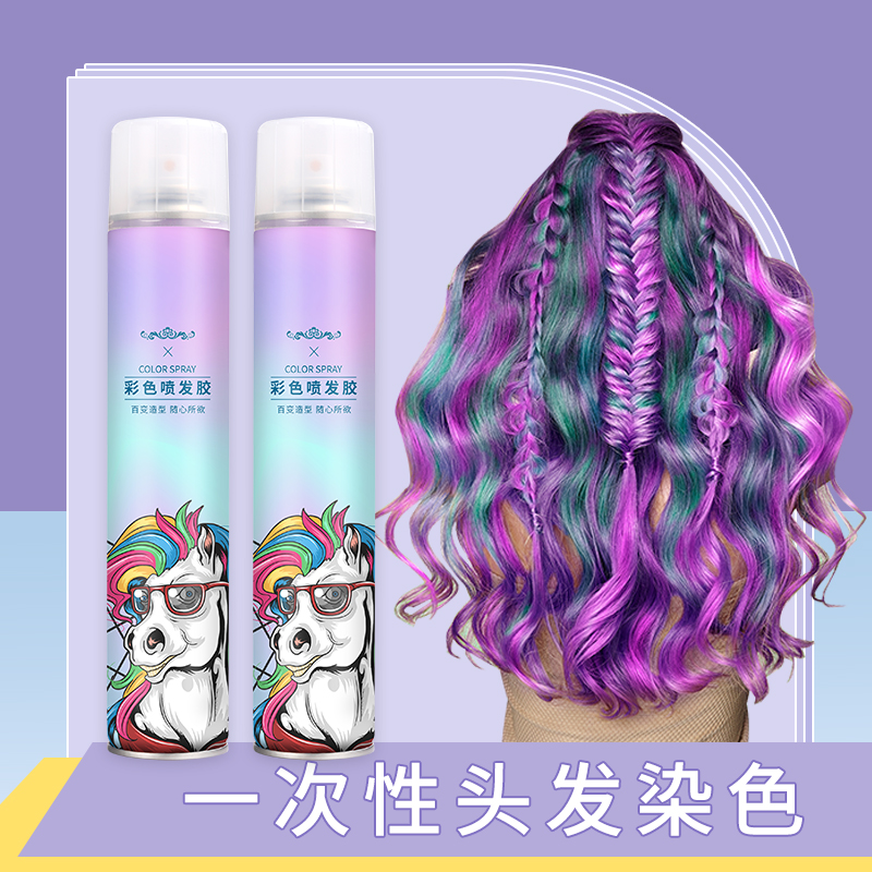 VANGIN染发剂临时可洗