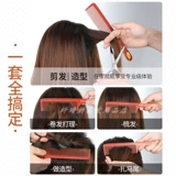 Парикмахерская профессиональные волосы расчесывающие волосы, расчесывание, плоская голова, мужская расческа, яблочная расческа, ультра -тонкий мастер электрической прически