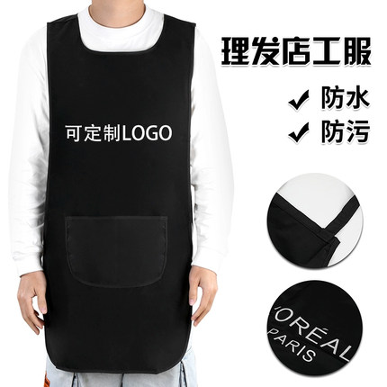 美发理发工作技师服防水防污单面围裙焗油围布大/中工服染发衣