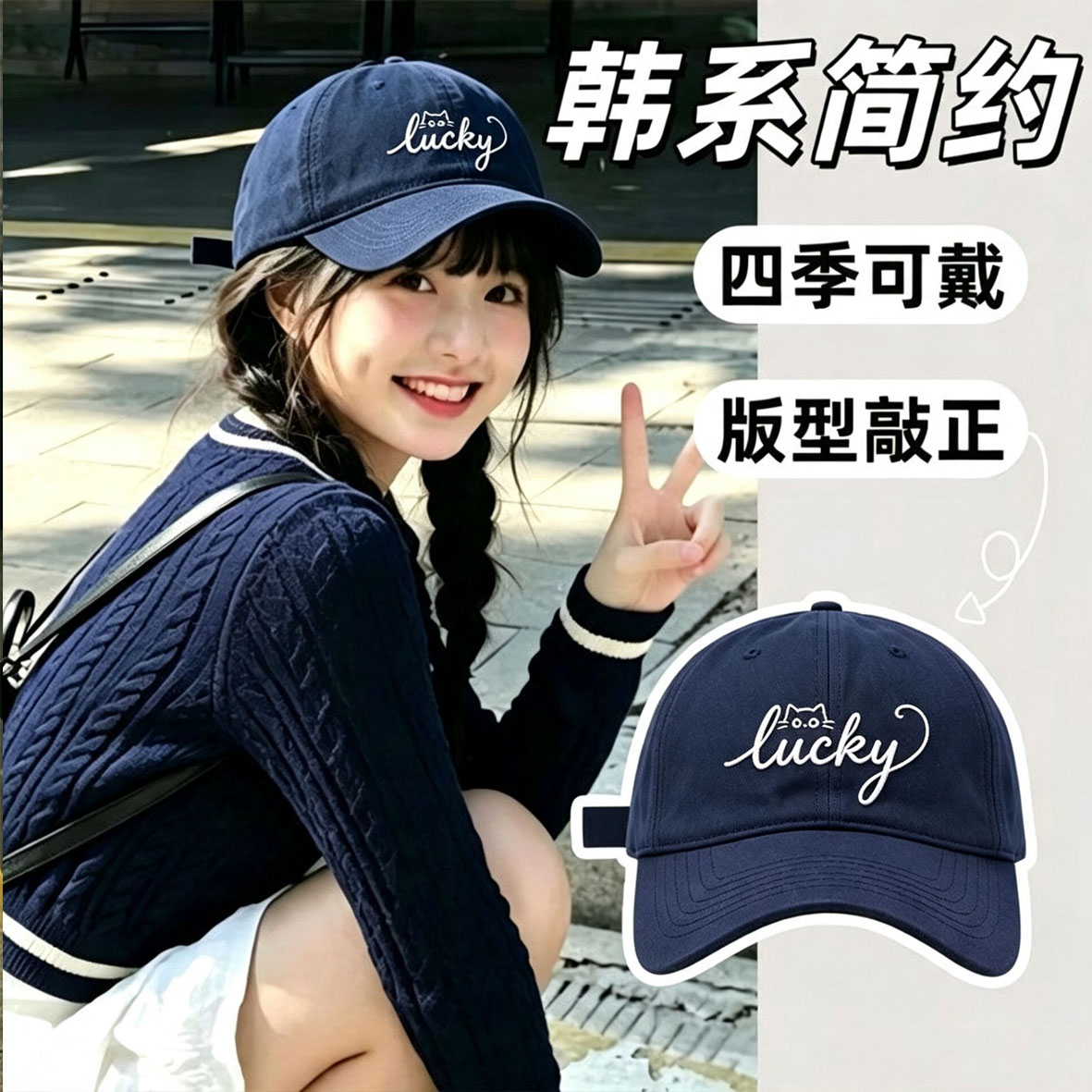 lucky猫咪刺绣情侣棒球帽秋冬季