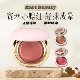 美国Rare Rose Mauve Beauty赛琳娜腮红光泽腮红膏5g Neutral