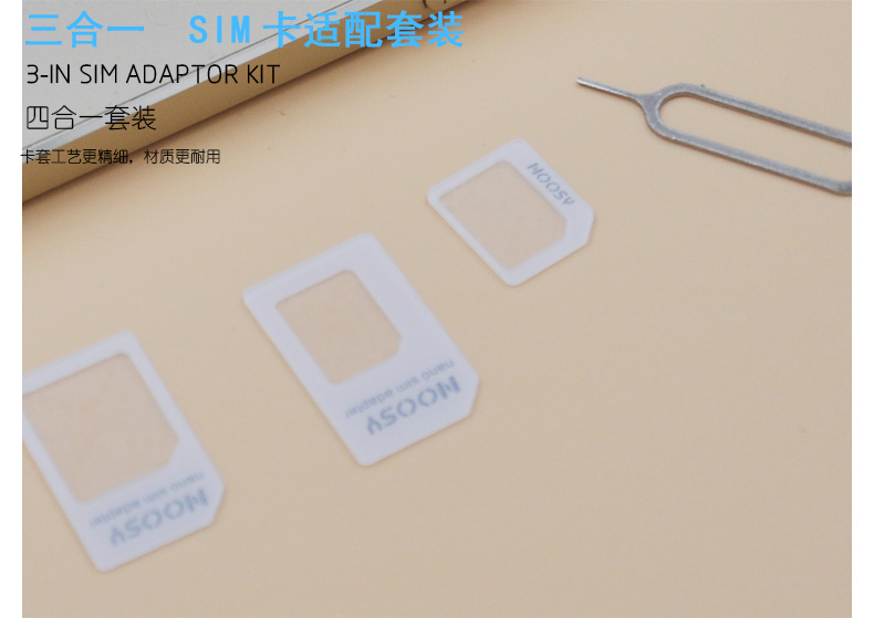 Adaptateur pour cartes SIM - Ref 312711 Image 5