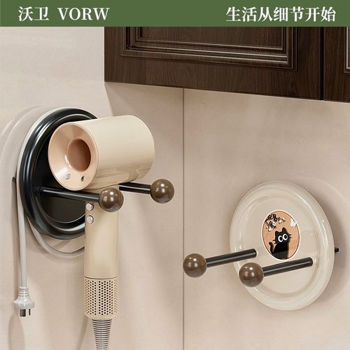 沃卫吹风机支架新款免打孔挂壁吹风筒挂架卫生间多功能收纳置物架