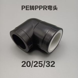 铜活接4分20ppr转换活接PB接头PERT热熔直接自来水6分pe水管配件