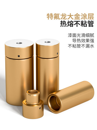 加长防堵模头PPR热熔器模具头