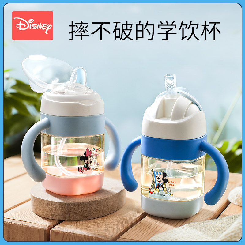 迪士尼学饮吸管杯鸭嘴奶瓶ppsu