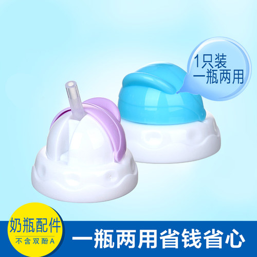 小土豆宽口径ppsu配件保温水杯