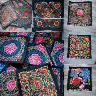 少数民族DIY加工服饰绣片苗绣机绣绣花边民族风包包服装装饰辅料