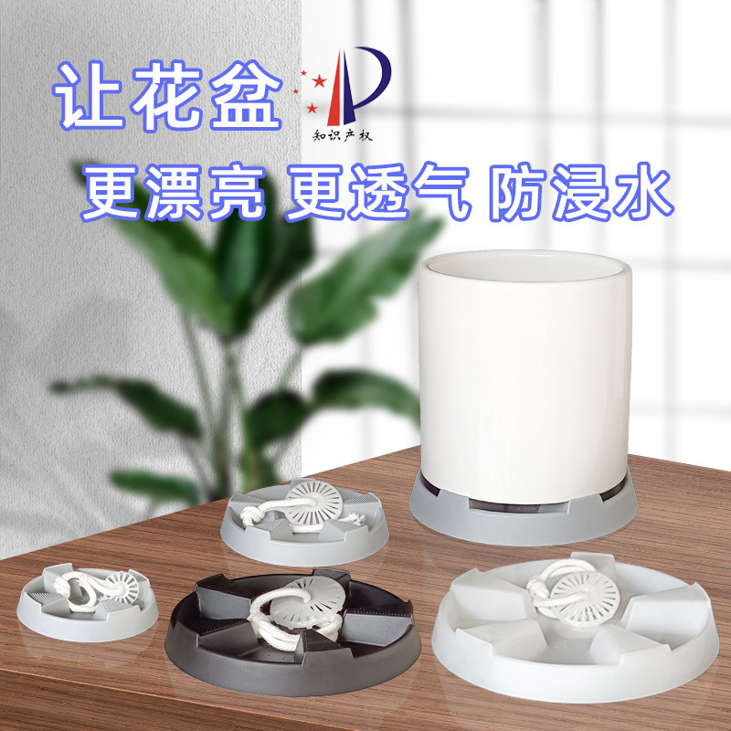 透气沥水防烂根花盆托盘垫脚垫高加厚底座托盘托架底托塑料接水盘