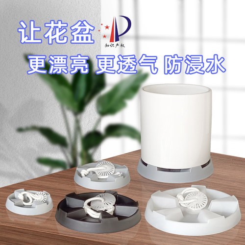 新发明透气防浸水防烂根