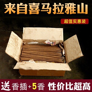 瓦纳高端定制印度老山檀香线香沉香薰卧天然棍香供佛家用室内净化