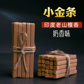 老山檀香小金条线香薰安神助眠家用礼佛天然植物熏香清新抄经瓦纳