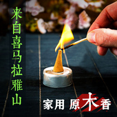 印度老山檀香塔香倒流香粒室内熏香线香礼佛家用助眠天然持久瓦纳
