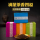 茶香薰香粉香料塔香烘烤天然植物香家用清新醒神高级净化静心瓦纳
