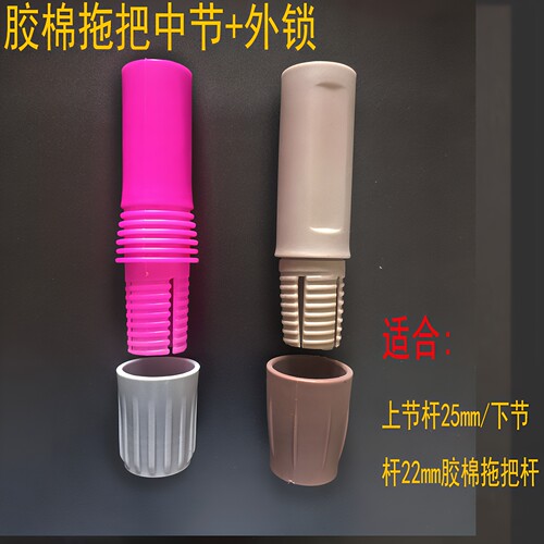 拓美君胶棉拖把拖布伸缩旋转锁扣