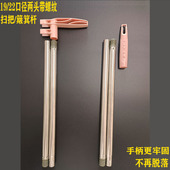 两头带螺纹19mm22mm不锈钢扫把扫帚簸箕杆搓抖杆扫把配件单杆