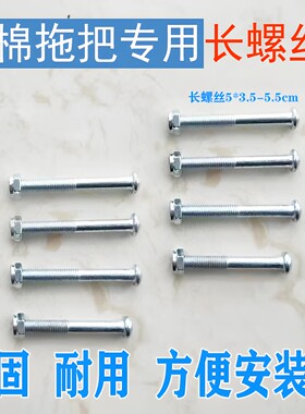 拓美君滚轮胶棉吸水拖把螺丝配件