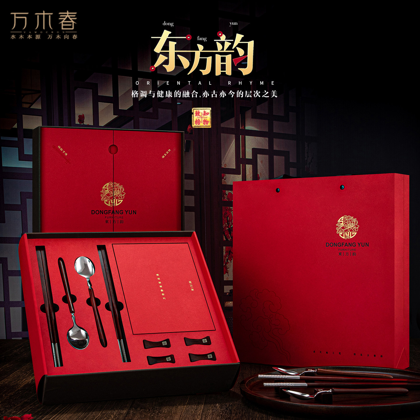 万木春印度小叶紫檀红木实木专用筷子999纯银家用筷足银勺子叉子