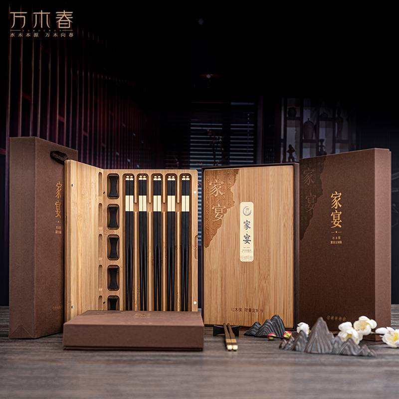 红木家用高档筷子团聚节庆刻订字