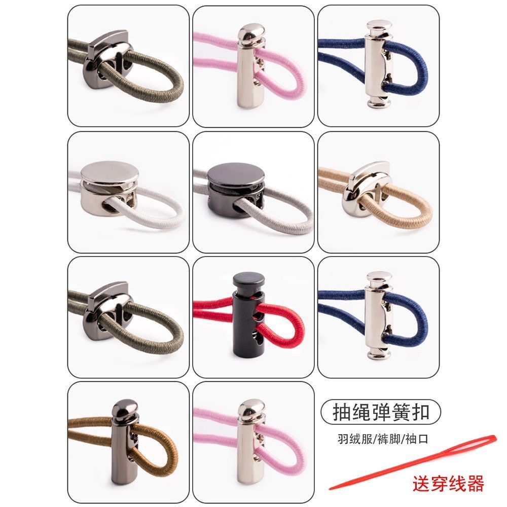 松紧绳裤脚帽子羽绒收腰风衣衣服下摆背包鞋子弹力绳金属弹簧扣,居家布艺,松紧带,淘宝优惠券,粉丝福利购,淘宝优惠卷