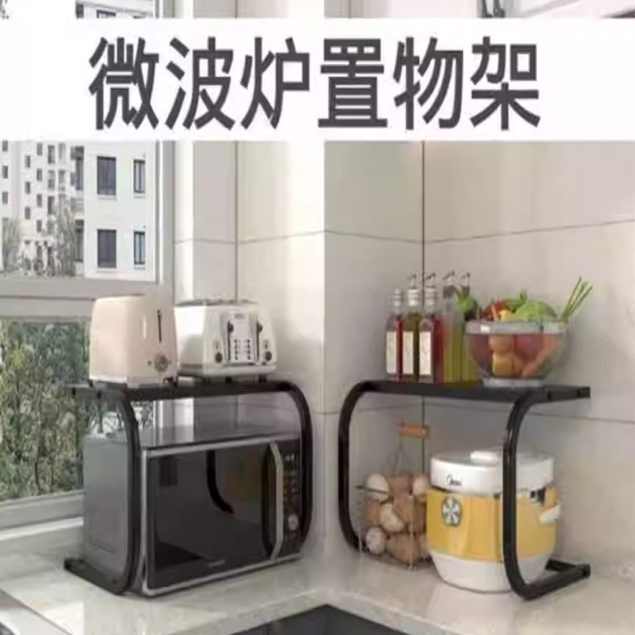 双层台面家用电饭煲烤箱架