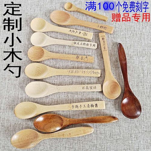木勺竹蜂蜜定制长柄汤匙logo红贵