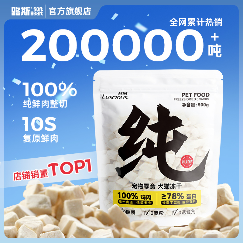 【鲜鸡肉不忽悠】纯鸡肉粒500G