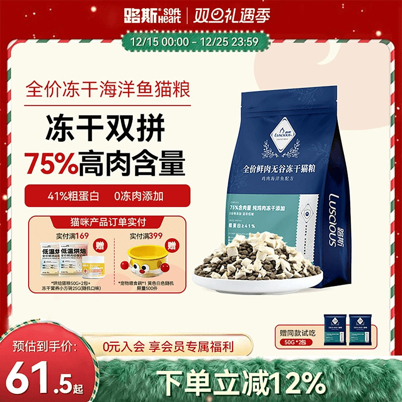 路斯全价冻干猫粮鸡肉主食官方旗舰店正品成幼猫专用10kg10斤可选
