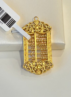 水贝金包银如意算盘挂件纯手工錾刻镶嵌项坠吊坠饰品吊坠