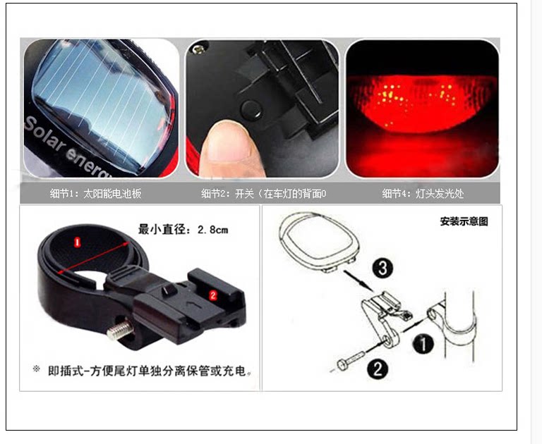 Lumière vélo - Ref 2399909 Image 3