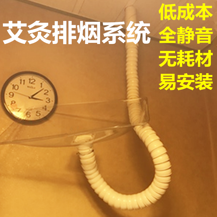 universal Bamboo tube Moxibustion Hall Smoke exhaust system Smoke Artifact Telescoping The Conduit equipment household square Smoking hoodin the Decoration main material , Green/In addition to taste/Maintenance , In addition to taste Series , Air Purifier  category - from Buy2taobao.com to provide professional Taobao agent buy service