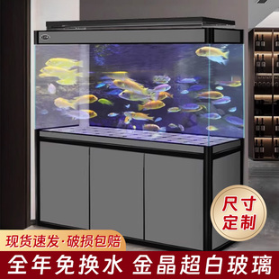 鱼缸客厅2025新款 超白玻璃底滤家用免换水龙鱼缸静音中大型水族箱