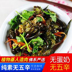 南极海茸丝 智利海藻干货产品素食菜胶原蛋白海茸条【35元包邮】