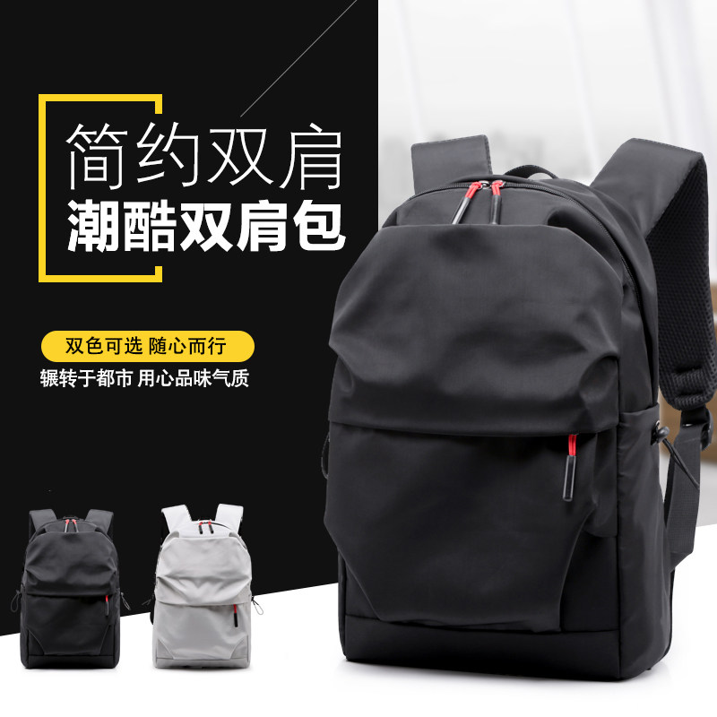 双肩背包男简约个性褶皱书包女韩版时尚休闲电脑包户外旅行轻便包