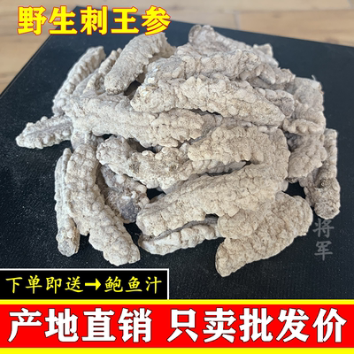 斯里兰卡野生黄玉参500g