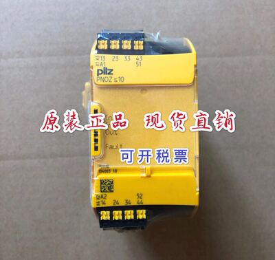 原装供应PILZ继电器 751110 750110 PNOZ s10 C 24VDC(拍前询价)