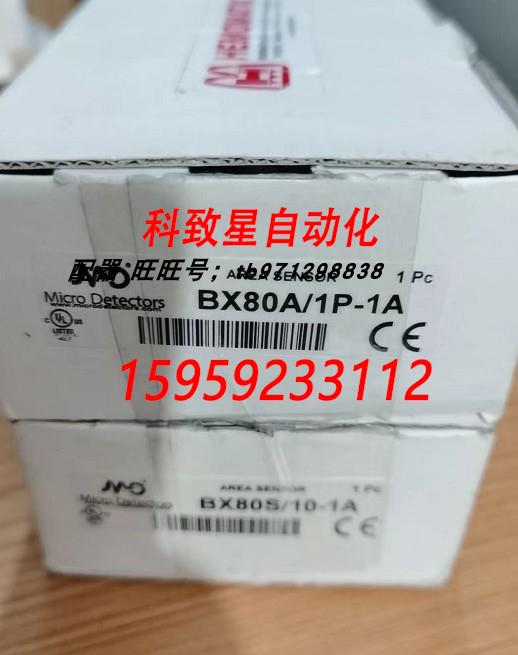 原装供应MDMicro Detectors MD传感器BX80S/10-1A BX80A/1P-1A