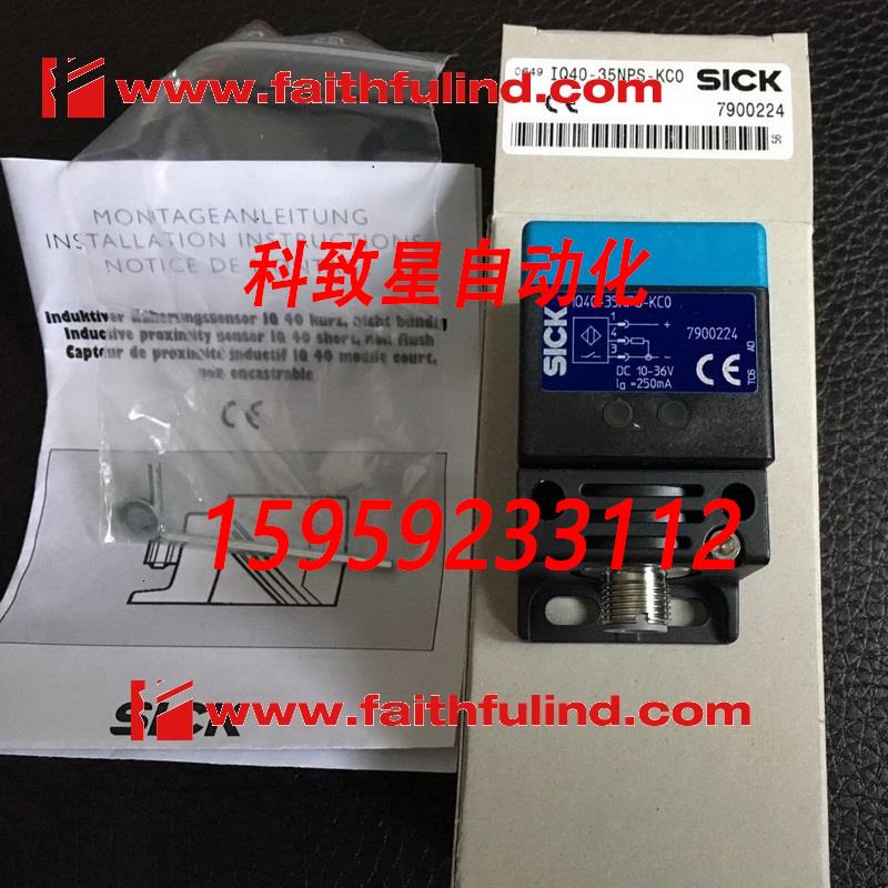 原装供应Sick IQ40-35NPS-KC0西克接近传感器 7900224