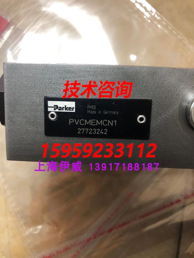 原装供应PVCMEMCN1派克压力调节阀柱塞泵配件PV180R1K1T1NMMC泵用-封面