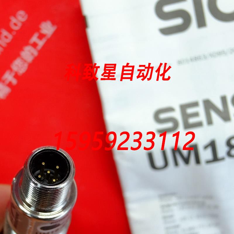 原装供应Sick UM18-21812A211西克超声波传感器 6048402