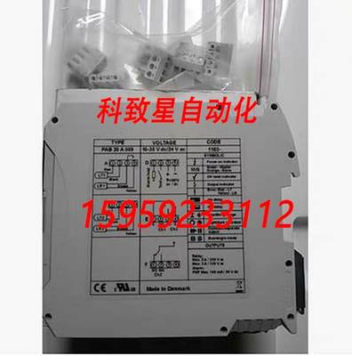 原装供应 丹迈TELCO光电放大器 PAB 20 A 009 发